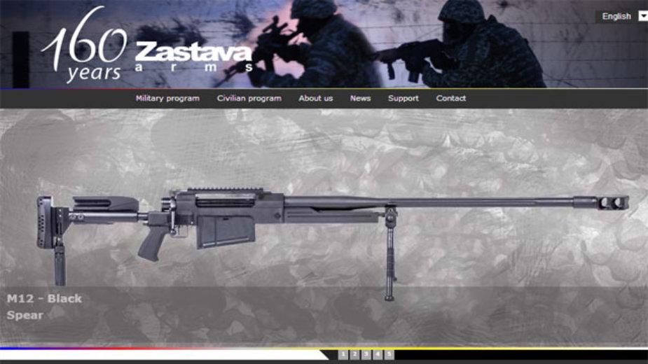 Država Zastava oružju dala pare za kupovinu Kovačnice 1