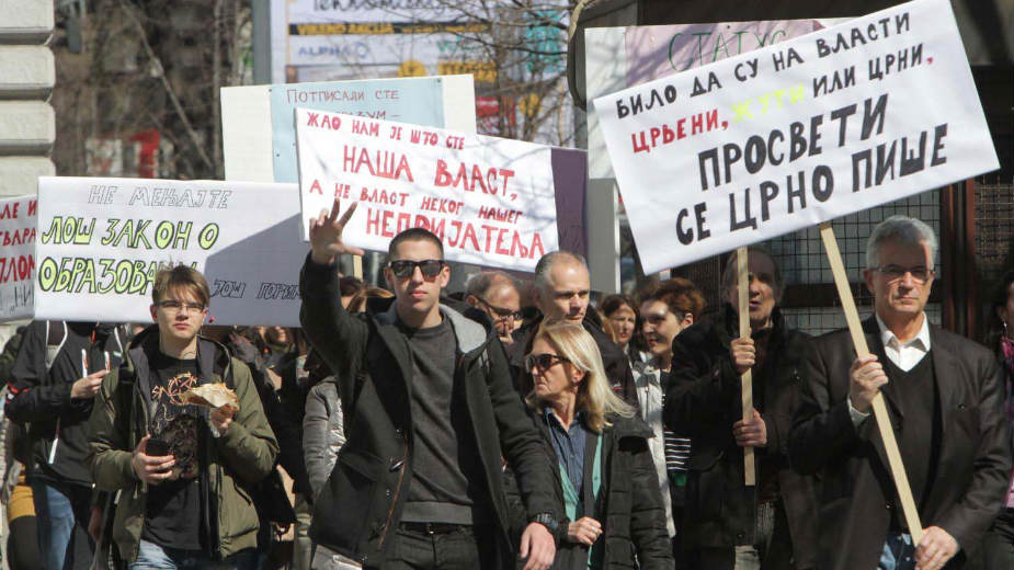 Šarčević naložio kažnjavanje štrajkača 1