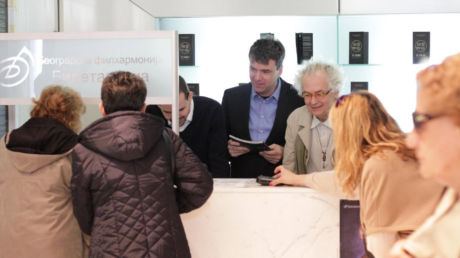 Beogradska filharmonija predstavila program za novu sezonu 1