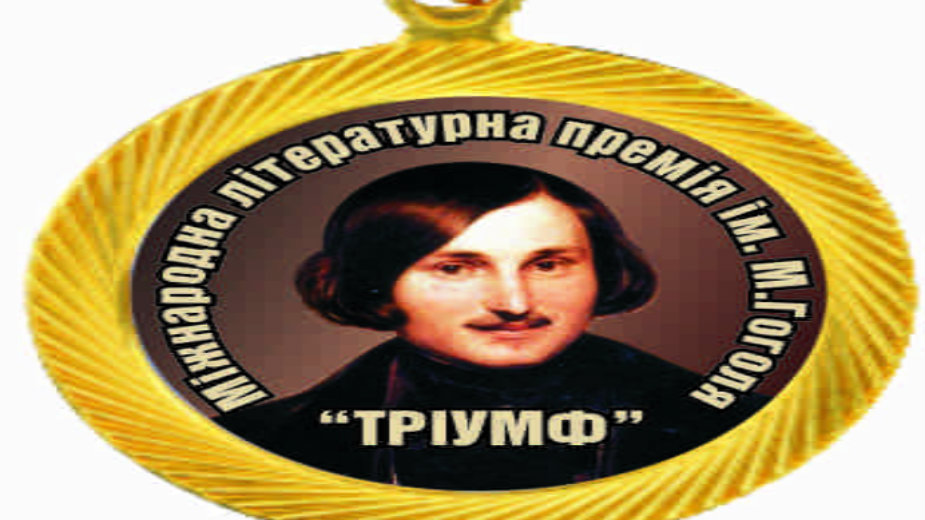 Međunarodna priznanja pesniku Ristu Vasilevskom 1
