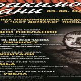 Joakimovi dani od 3. do 8. maja 2