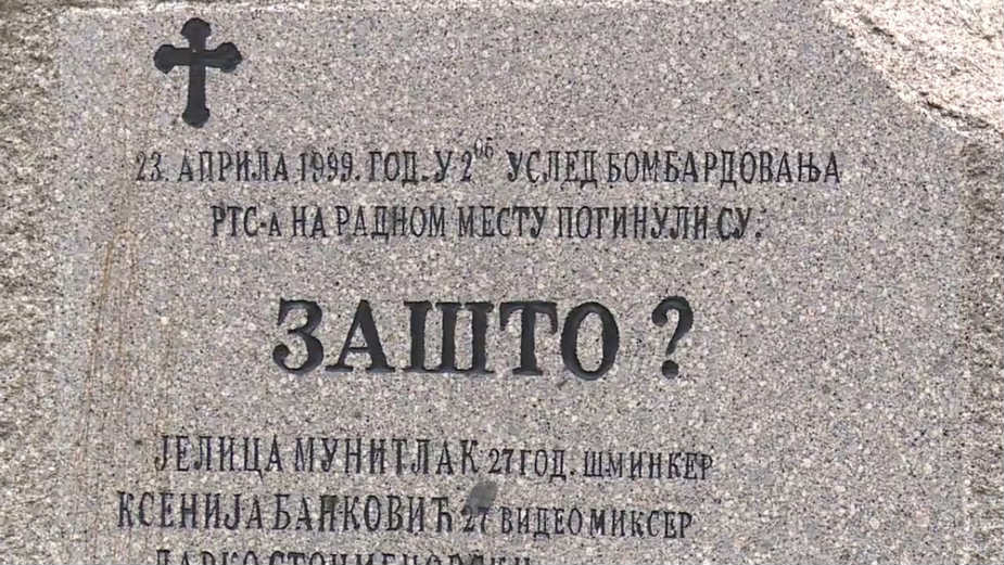 Pošta ubijenim radnicima RTS 1