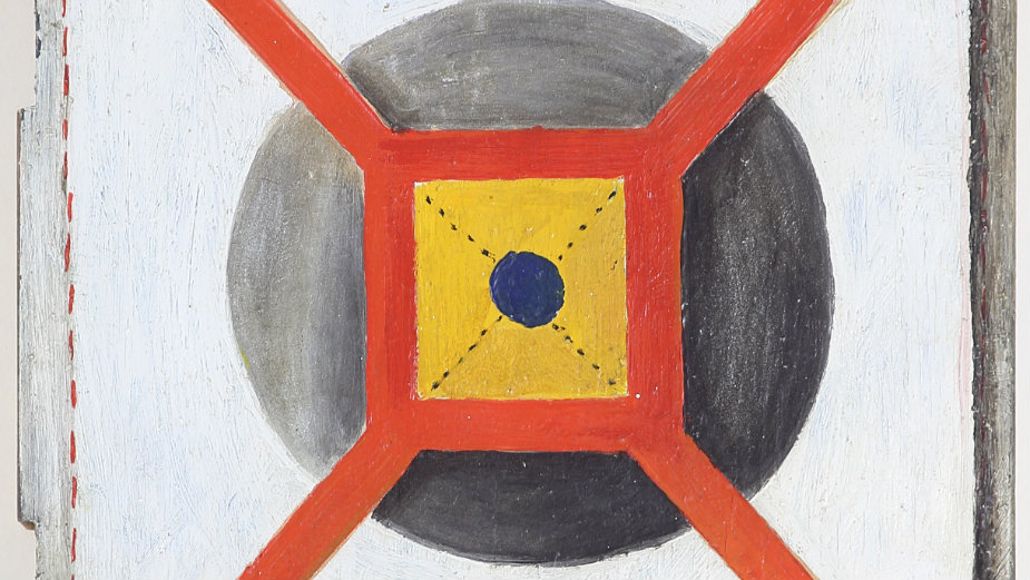 Soba Leonida Šejke u Galeriji Uroboros 1