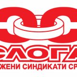 Sloga: Nezakoniti otkazi sindikalcima 6