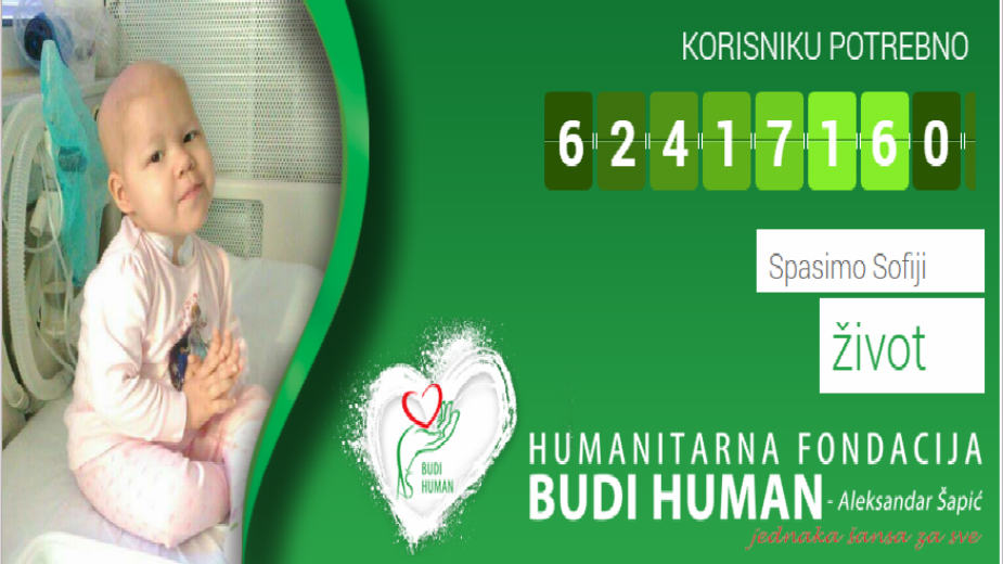 Maloj Sofiji potrebna pomoć za odlazak na operaciju 1