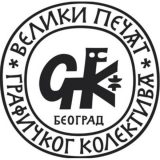 Veliki pečat za "Plavog zeca" Alana Bećirija 6