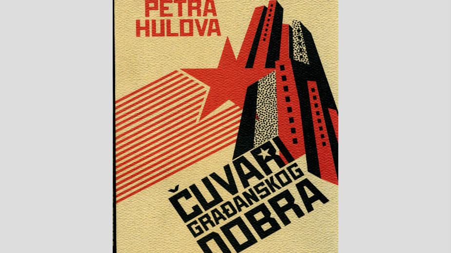 Posvećeno stogodišnjici Oktobarske revolucije 1