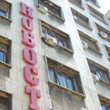 Dugovi gase Večernje novosti? 1