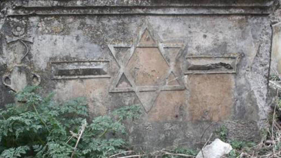 Nepoznata zaostavština i imovina jevrejske zajednice 1