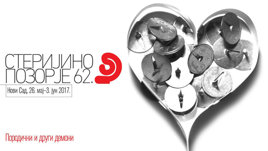 O porodici i drugim demonima 1 O porodici i drugim demonima 1