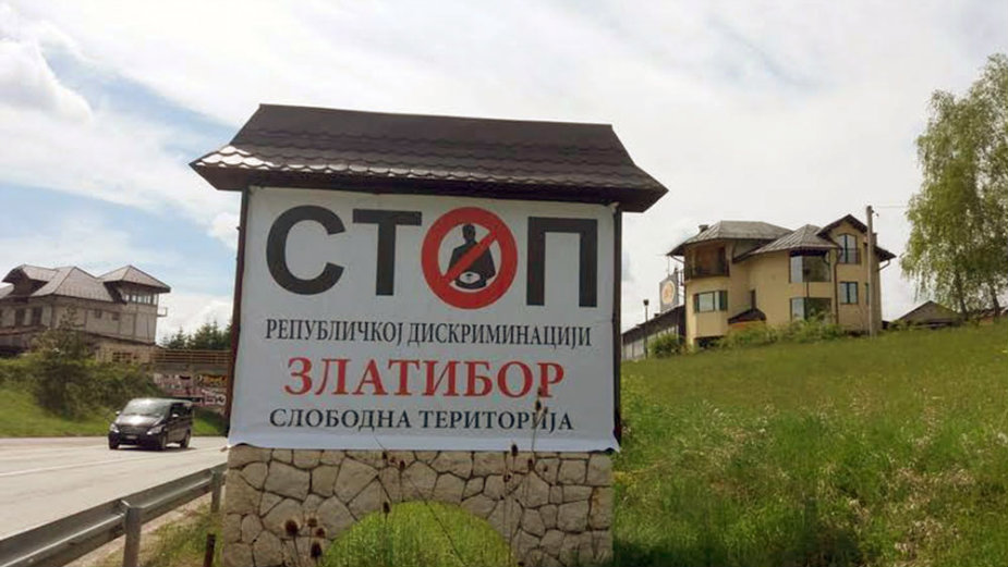 Zlatiborci danas protestuju ispred Vlade Srbije 1