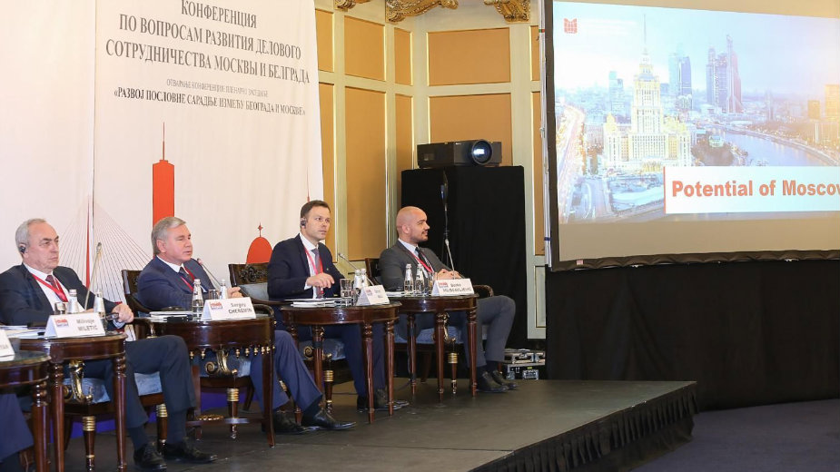 Dani Beograda u Moskvi 1