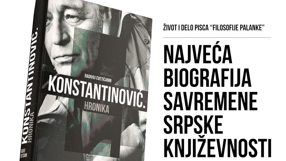 Knjiga "Konstantinović. Hronika" - uskoro u prodaji 1