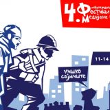 Medijana Nifest od 11. do 14. maja 5