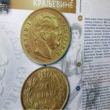 Užički muzej priredio nekoliko izložbi 6