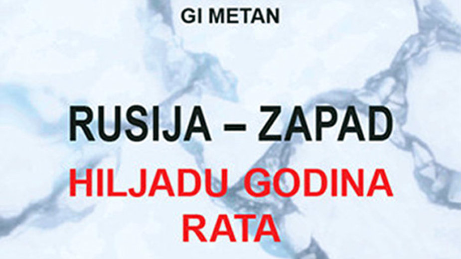 Predrasude Zapada o Rusiji 1 Predrasude Zapada o Rusiji 1