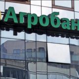 Agrobanka - najveća prevara bez sudskog ishoda 2