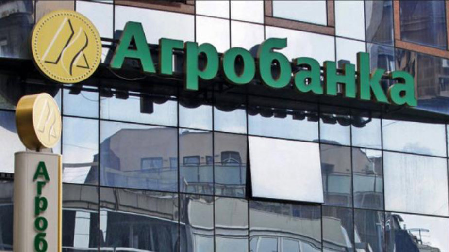 Akcionari Agrobanke: Taoci lažne borbe protiv korupcije 1