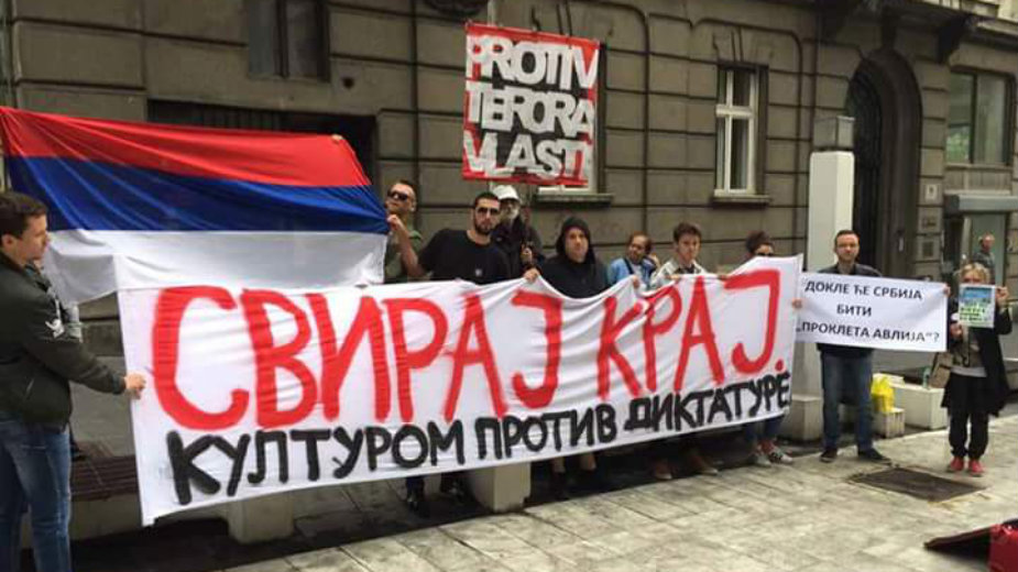 Odbrana Vladimira Dekića 1