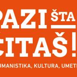 Elektronika neće pobediti štampanu knjigu 7