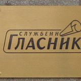 Humor i samoironija protiv totalitarizma 9