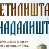 Čudotvorna mesta i sveti predmeti u verovanju Srba 12