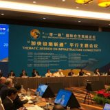 Mihajlović: Investicije u infrastrukturu 14,7 milijardi evra 14