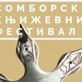 Somborski književni festival od 11. do 13. maja 9