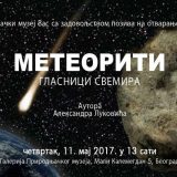 „Meteoriti, glasnici Svemira“ 11