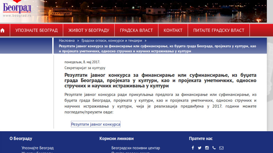 Novac za Nacionalnu asocijaciju za oružje i SPC 1