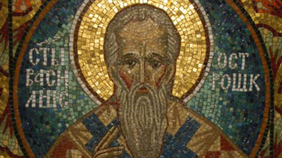 Jedna ulica u Beogradu da ponese ime Sv. Vasilija Ostroškog 1