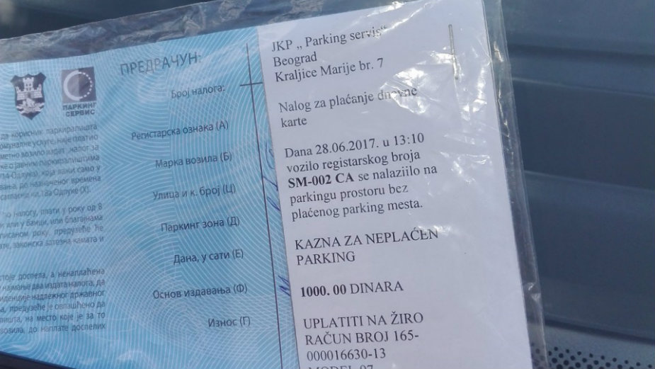 Lažni nalozi za plaćanje dnevnih parking karata 1