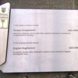 Otkrivena spomen ploča Bogdanu Bogdanoviću 6