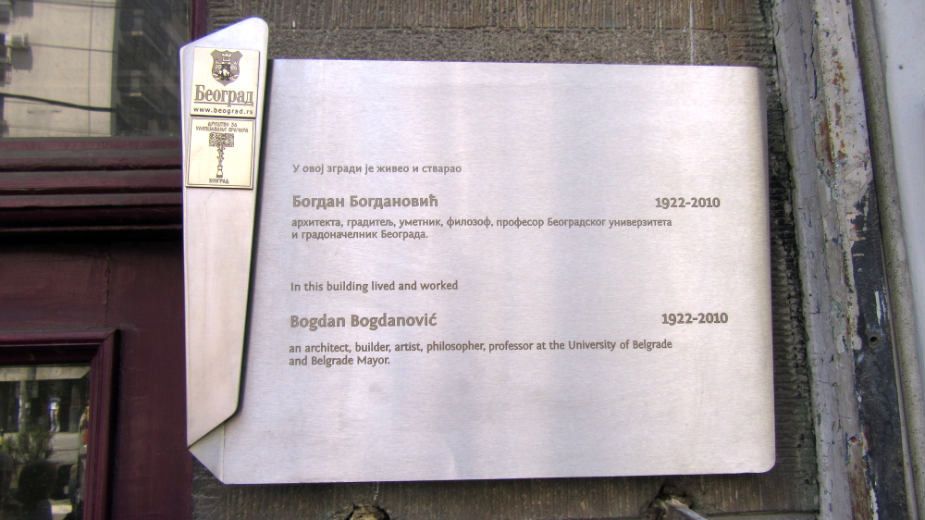 Otkrivena spomen ploča Bogdanu Bogdanoviću 1