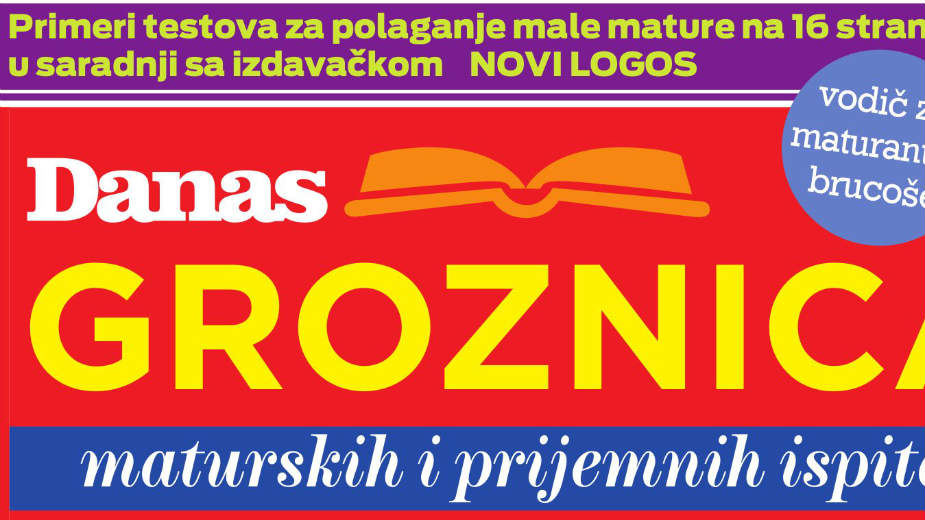 Primeri testova za polaganje male mature (PDF) 1 Primeri testova za polaganje male mature (PDF) 1
