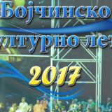 Bojčinsko kulturno leto od 17. juna 2