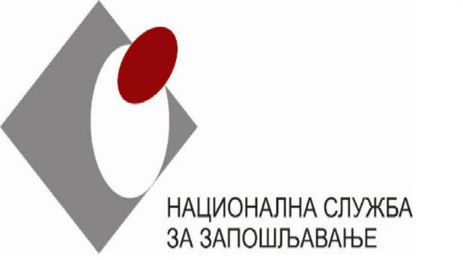 Isplata novčanih naknada nezaposlenim i raseljenim licima 1