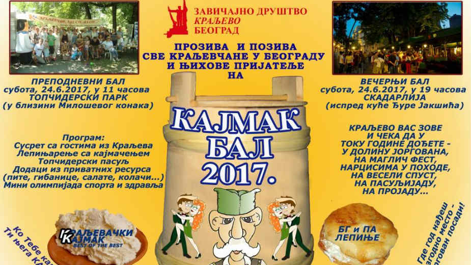 Beograd će sutra biti centar Kraljeva 1 Beograd će sutra biti centar Kraljeva 1