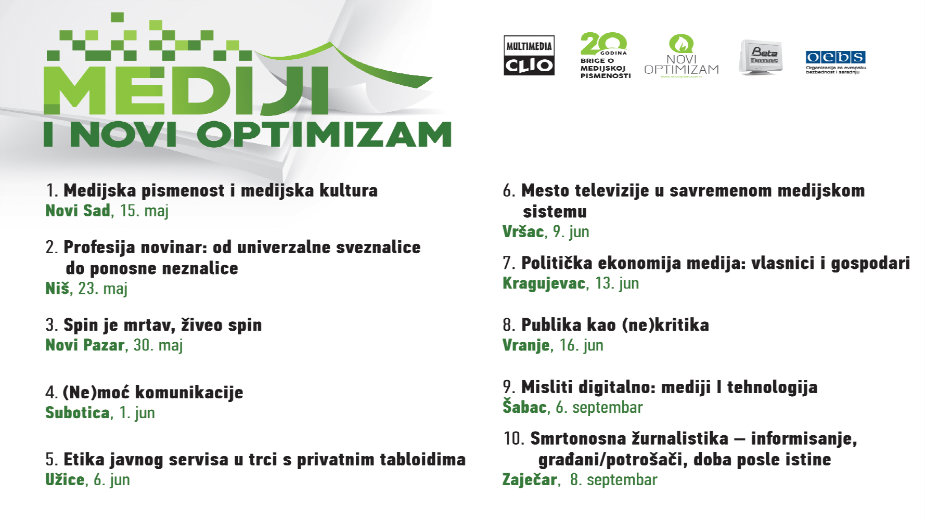 Tribina Mediji i novi optimizam u Vranju 1