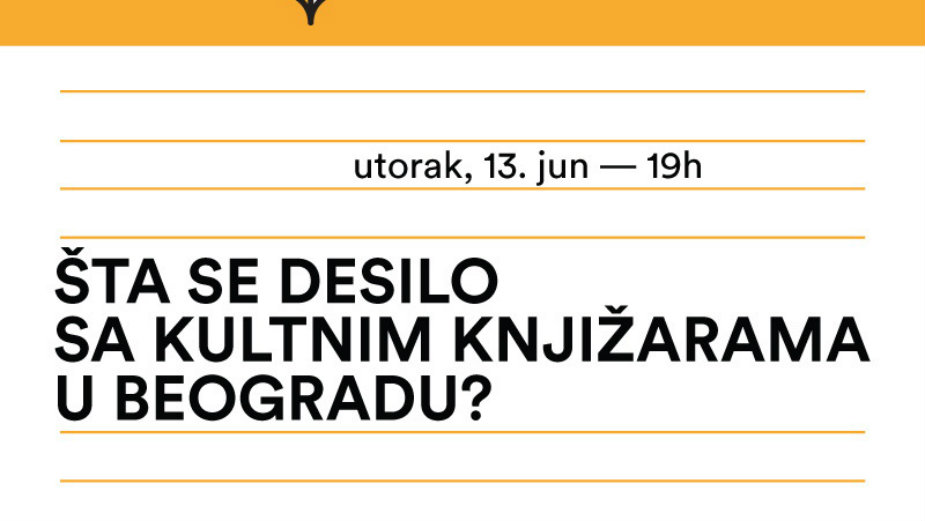 Predgovor #3: Šta se desilo sa kultnim knjižarama u Beogradu? 1 Predgovor #3: Šta se desilo sa kultnim knjižarama u Beogradu? 1