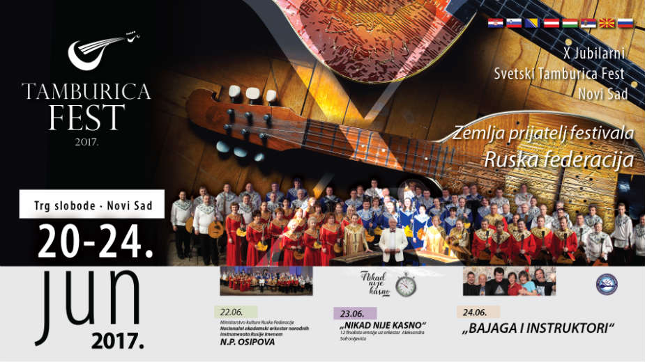 Muzički vodič od 23. do 29. juna 1