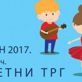 Beograd voli Božidarac 1