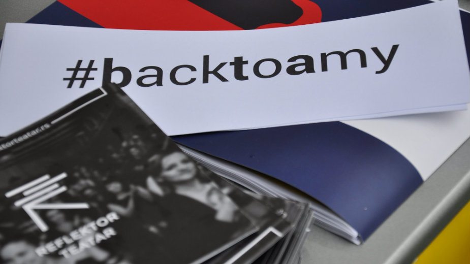 Predstava kao spomenik poslednjem Ejminom nastupu 3