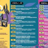 Afro festival od 30. juna do 2. jula 13