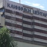 Ne prolaziti kroz Klinički Centar 12