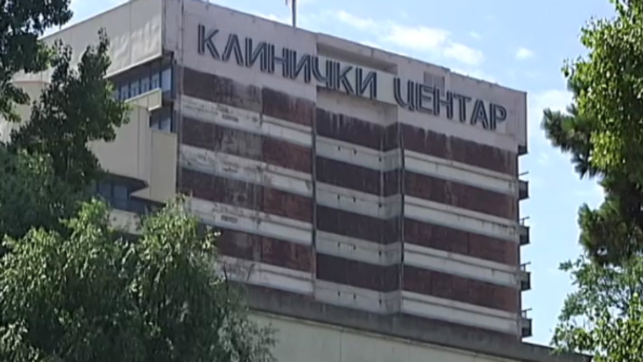 Ne prolaziti kroz Klinički Centar 1