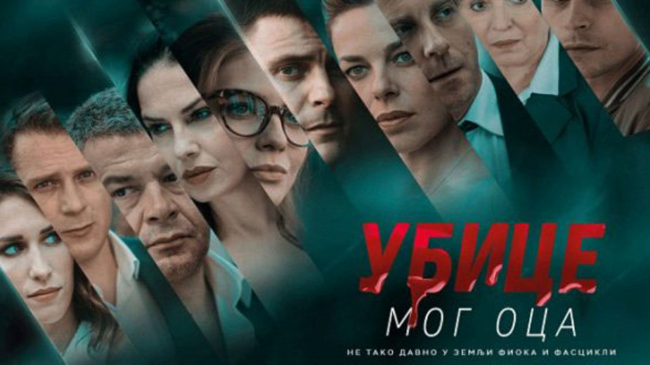 Tajkuni, pa šta! 1 Tajkuni, pa šta! 1