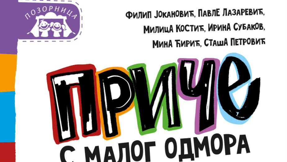 Dramska igra je lekovita za decu 1 Dramska igra je lekovita za decu 1