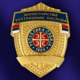 Nagrada za informacije o ubistvu 6