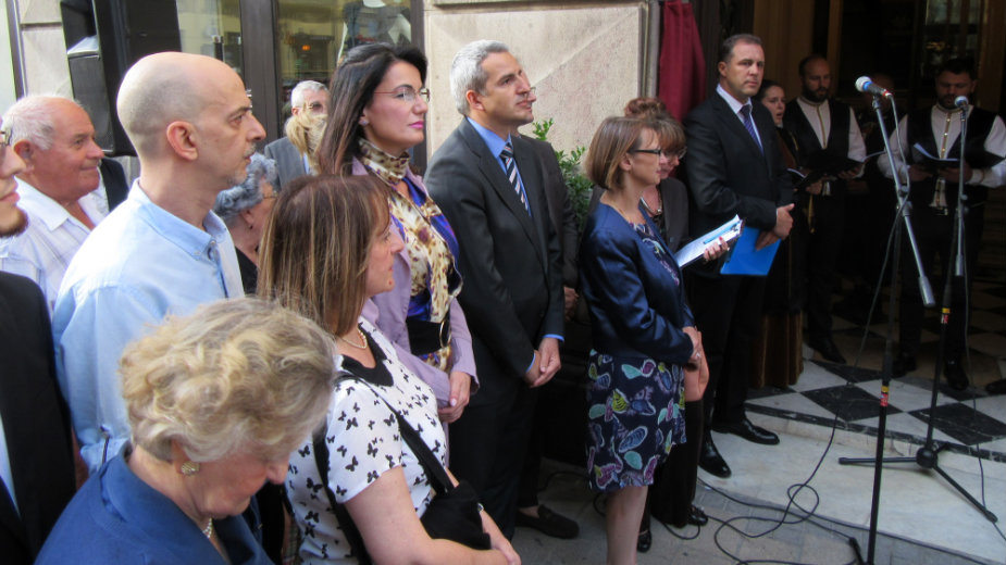 Spomen-ploče Tadiji Sondermajeru i Arčibaldu Rajsu 1 Spomen-ploče Tadiji Sondermajeru i Arčibaldu Rajsu 1